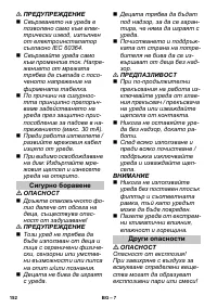 Страница 152