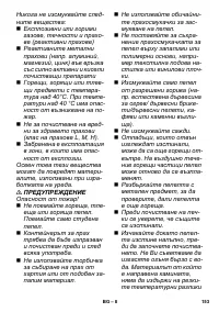 Страница 153