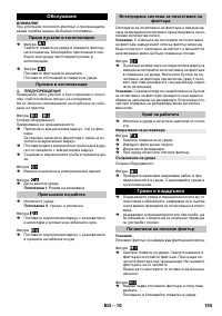 Страница 155