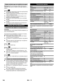 Страница 156