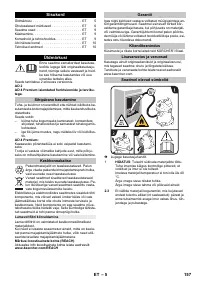 Страница 157