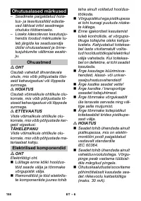 Страница 158