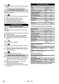 Страница 162