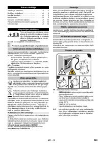 Страница 163