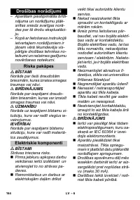 Страница 164