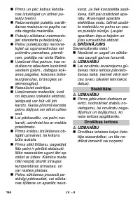 Страница 166