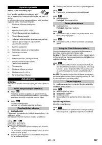 Страница 167