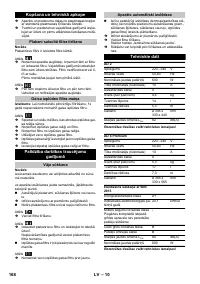 Страница 168