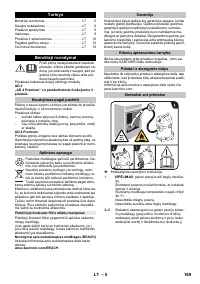Страница 169