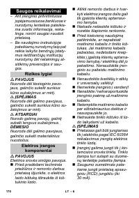 Страница 170