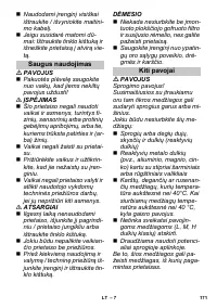 Страница 171