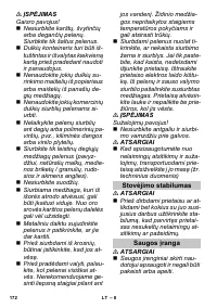 Страница 172