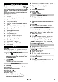 Страница 173