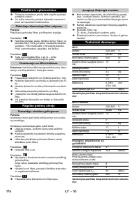 Страница 174