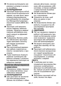 Страница 177