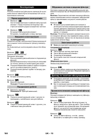 Страница 180