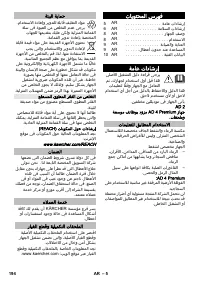 Pagina 19