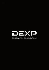 DEXP Metal Fire