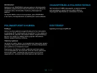 Страница 123