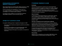 Страница 133