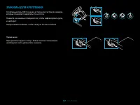 Страница 137