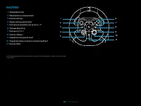 Страница 138