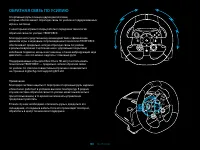 Страница 139