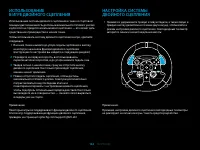 Страница 142