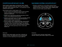 Страница 175