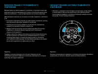 Страница 197