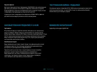 Страница 200