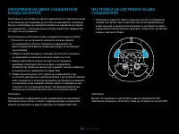 Страница 241