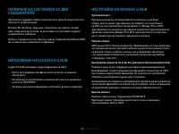 Страница 243