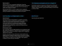 Страница 244