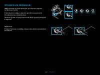 Страница 247