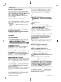 Pagina 20