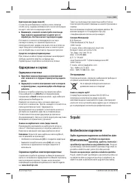 Pagina 21