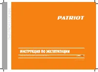 Patriot RS 180