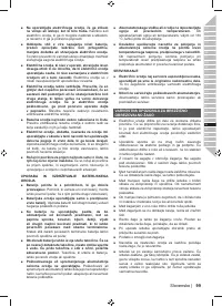 Страница 101