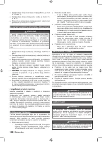 Страница 102