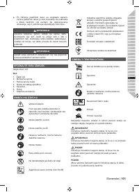 Страница 103