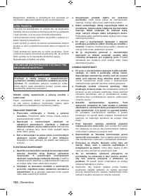 Страница 104