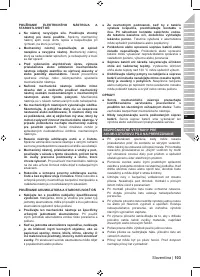 Страница 105