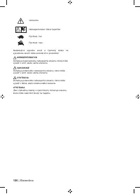 Страница 108