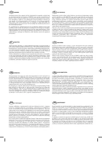 Страница 107