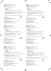 Страница 125