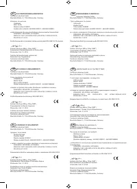 Страница 126