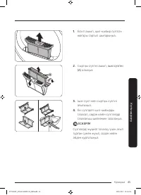 Страница 103