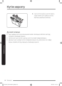 Страница 104