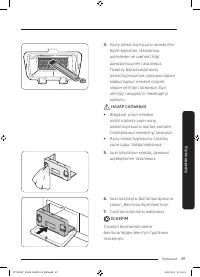 Страница 107